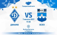 «Динамо» - «Осієк». Все про матч