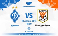 «Динамо» - «​Шаньдун Лунен». Представляємо суперника