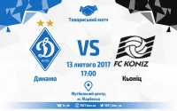 «Динамо» - «Кьоніц»: трансляція матчу