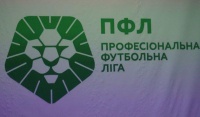 Шість клубів ПФЛ проходять атестацію для участі в Прем'єр-лізі