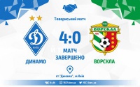 «Динамо» — «Ворскла»: 4:0. Хет-трик Гармаша і травма Хачеріді