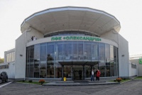 Підтримайте «Динамо» у виїзному матчі з «Олександрією»!