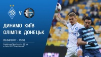 «Команді необхідна твоя підтримка!». «Динамо» випустило шикарне промо до матчу з «Олімпіком»