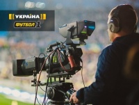 Фінал Кубку України: про трансляцію матчу