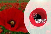 Президент ФК «Динамо» вітає ветеранів зі святом