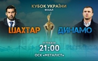 «Шахтар» - «Динамо»: прогноз букмекерів