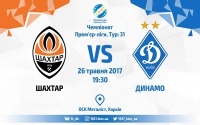 «Шахтар» - «Динамо»: відеопрогноз Роберто Моралеса