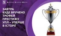 Додаткові призи чемпіонату України: історія питання