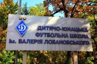 Сьогодні Ігор Суркіс відкриє нове поле на НТБ «Нивки»