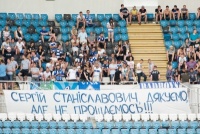 31.05.2017 - Динамо 2:1 Чорноморець - стадіон Чорноморець