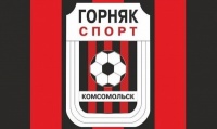 «Гірник-Спорт» запропонував уболівальникам взяти участь у виборі нового логотипу