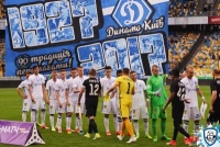 Як підтримували «Динамо» у сезоні 2016-17