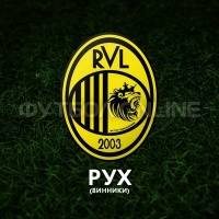 Український «Мілан»? «Рух» (Винники) змінив емблему