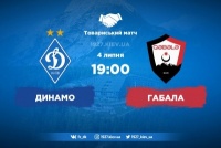 «Динамо» - «Габала»: Про трансляцію матчу