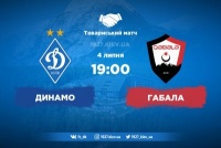 «Динамо» - «Габала»: стартові склади. ОНЛАЙН, ТЕКСТ