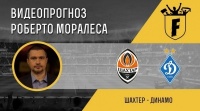 «Шахтар» — «Динамо»: відеопрогноз Роберто Моралеса