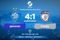 Дебют Піварича, Миколенка та Бущана, гольове повернення Бєсєдіна та Кравця. «Динамо» — «Сталь»: 4:1  