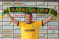 «Олександрія» підсилилася вихованцем «Динамо»