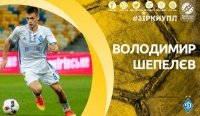 Зірки УПЛ: Володимир Шепелєв