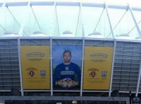 Постер збірної: Навіщо на «Олімпійському» повісили Ракицького