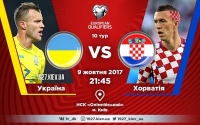 Букмекери оцінили шанси України перемогти Хорватію у відборі ЧС-2018