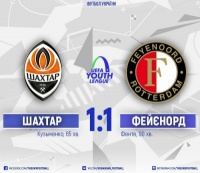 «Шахтар U-19» відстояв перше очко в Юнацькій лізі чемпіонів