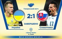 Гра, яка обнадіює: збірна України здобуває вольову перемогу над Словаччиною
