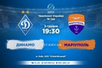 «Динамо» - «Маріуполь»: останні новини перед грою