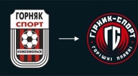 «Гірник-Спорт»  представив нову емблему