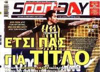 Подвійна загроза для «Динамо». Грецька преса розхвалює атакуючий тандем АЕКа