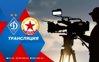 «Динамо» - ЦСКА: про трансляцію матчу