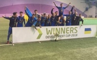 Збірна України U-17: цілком обійшлися й без «Шахтаря»