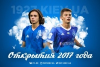 ТОП-5 відкриттів року київського «Динамо»