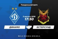 «Динамо» - «Естерсунд»: стартові склади. ОНЛАЙН