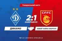 «Джокер» Циганков приносить «Динамо» перемогу над «Хебей Чайна Форчун»