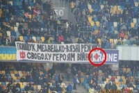 Покарання для ФФУ: Урок не на користь