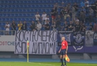 Фальшивий диплом Костюченка: розслідування триває