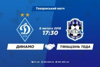 «Динамо» - «Тяньцзінь Теда»: стартові склади, ОНЛАЙН, ТЕКСТ