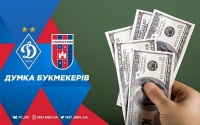 «Динамо» - «Відеотон»: букмекери назвали фаворита матчу