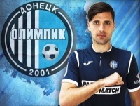 «Олімпік» посилився хавбеком перед матчем із «Динамо»