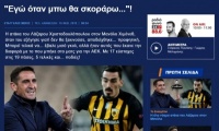 «Якщо в Києві АЕК зіграє так само, він пройде далі». Огляд грецької преси після матчу АЕК - «Динамо»