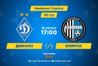 «Динамо» - «Олімпік»: орієнтовні склади