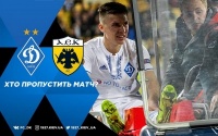 «Динамо» - АЕК: травми та дискваліфікації