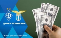«Динамо» - «Лаціо»: букмекери назвали фаворита матчу