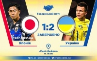 ​Реабілітувалися. Японія – Україна: 1:2