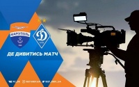 «Маріуполь» - «Динамо»: все про трансляцію матчу
