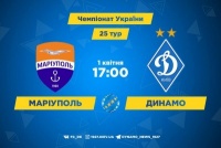 На матчі «Маріуполь» - «Динамо» очікується аншлаг