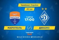 «Маріуполь» – «Динамо». Все про матч