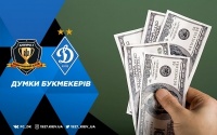 «Дніпро-1» - «Динамо»: прогноз букмекерів