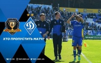 «Дніпро-1» - «Динамо»: травми та дискваліфікації